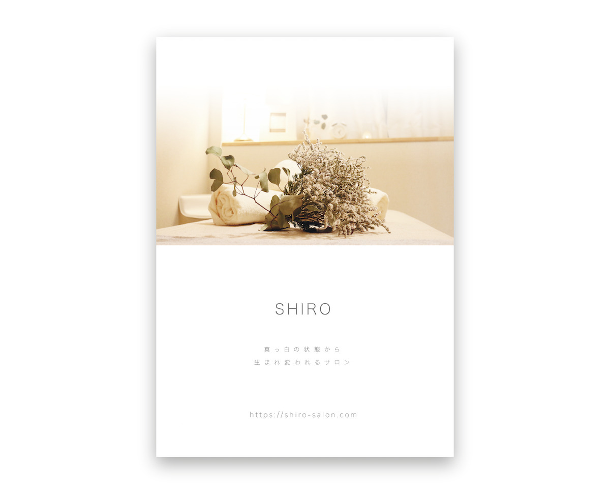SHIRO