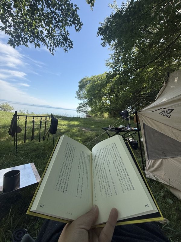 湖畔で読書