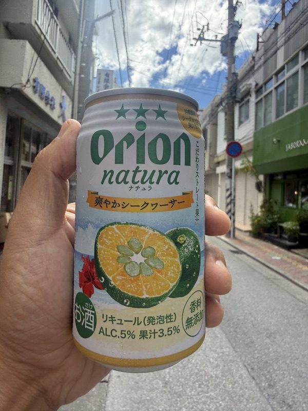 シークヮーサーのチューハイの缶を手に持つ